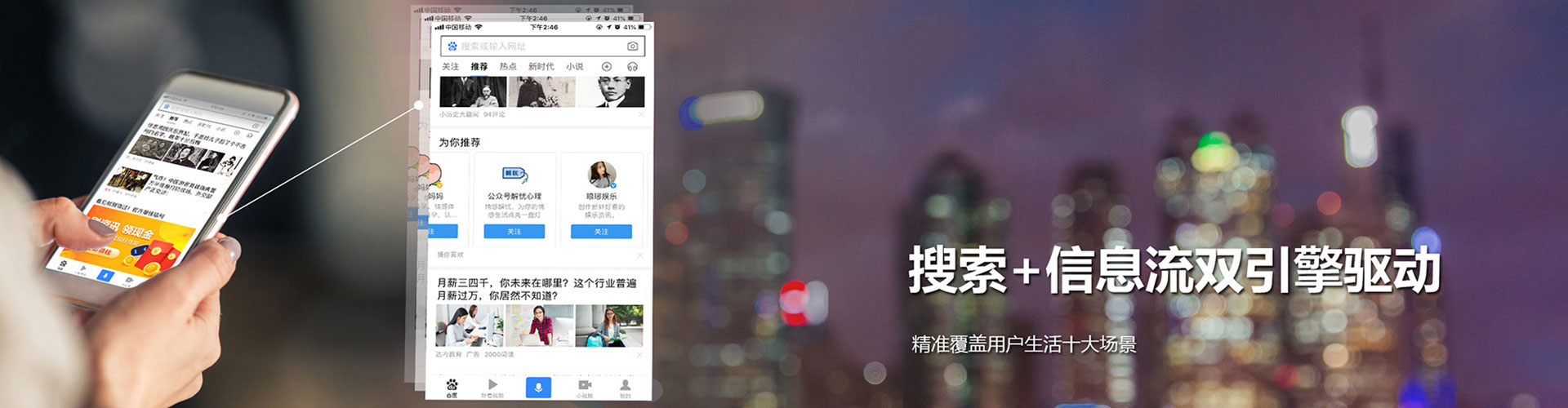 茂林信息流优化