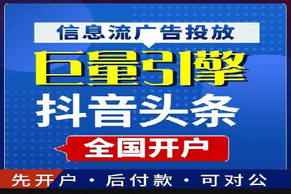 竞价广告案例分析：行业竞争激烈下的突围之路