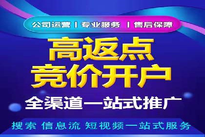 某信息流广告公司成功案例：如何实现高转化率