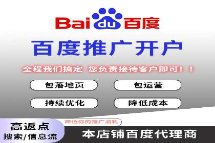 百度推广计费透明度及优化成本案例分享