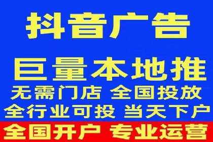 竞价广告的投放策略与网络推广的实践案例